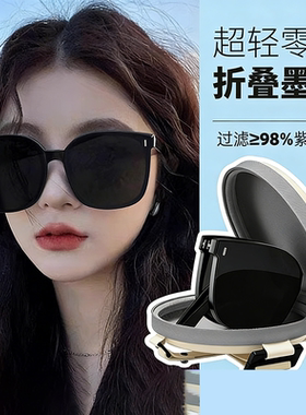 折叠白色墨镜女款2026新款高级感显脸小防紫外线开车偏光太阳眼镜