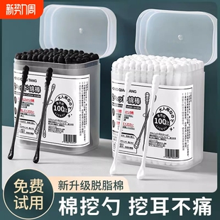 双头棉签掏耳朵专用一次性耳道挖耳勺棉棒黑色清洁耳屎螺旋棉花棒