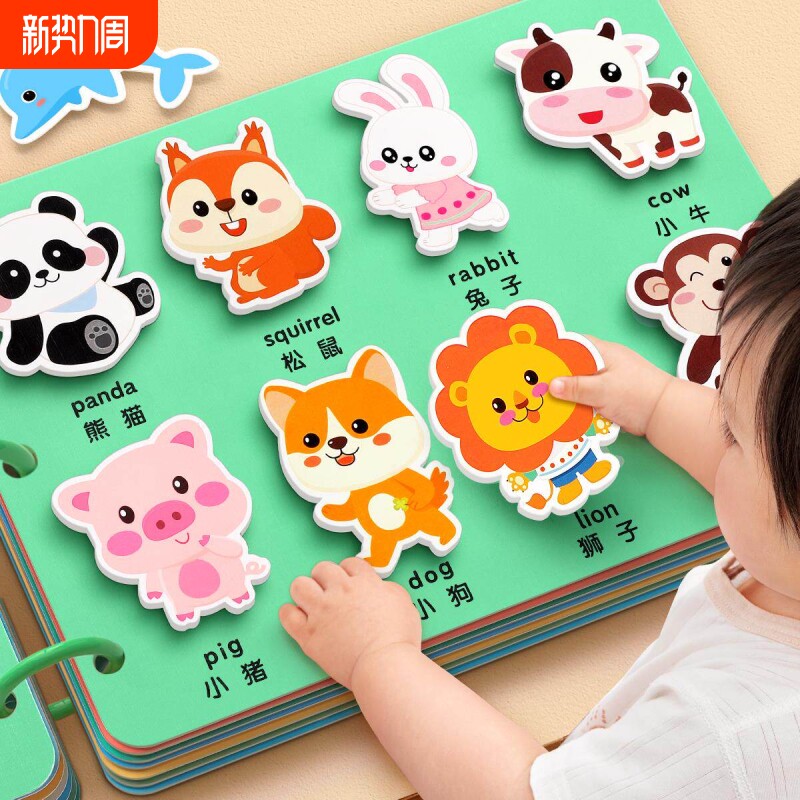 撕撕书婴儿玩具安静手撕布书0一1岁宝宝6个月12早教魔术贴可啃咬