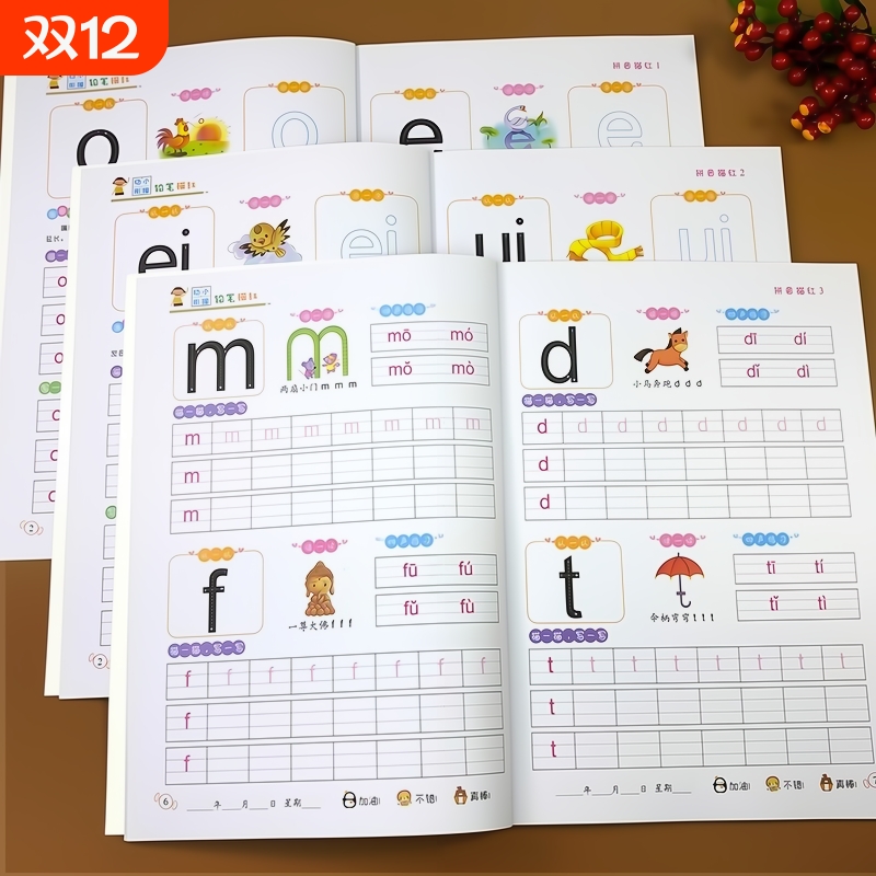 拼音描红本练字帖|588人收藏