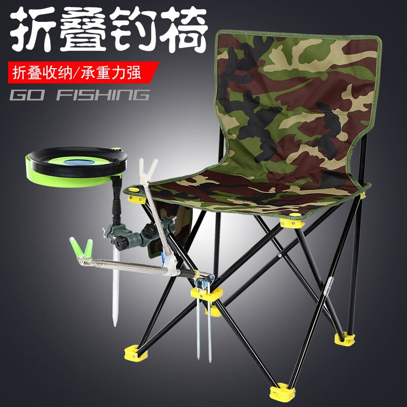 钓椅钓鱼椅可折叠台钓椅便携多功能凳子户外渔具垂钓用品钓凳座椅