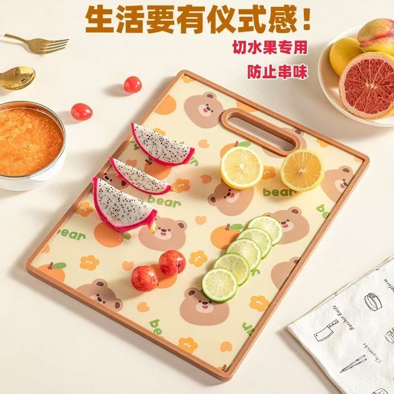 菜板家用切菜板厨房案板宝宝切辅食切肉切水果板砧板塑料粘板防霉
