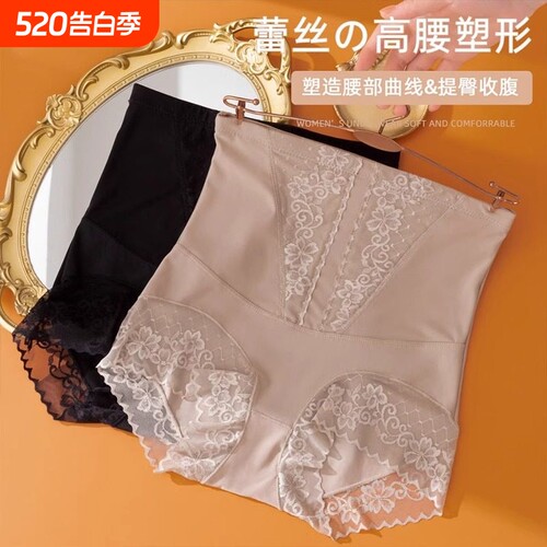 女提臀产后束腰塑形塑身薄款夏季