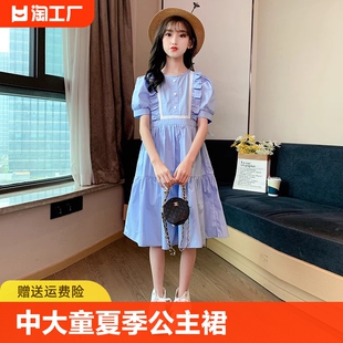 网红中大童夏季 女童连衣裙夏装 儿童韩版 短袖 洋气2024新款 公主裙子