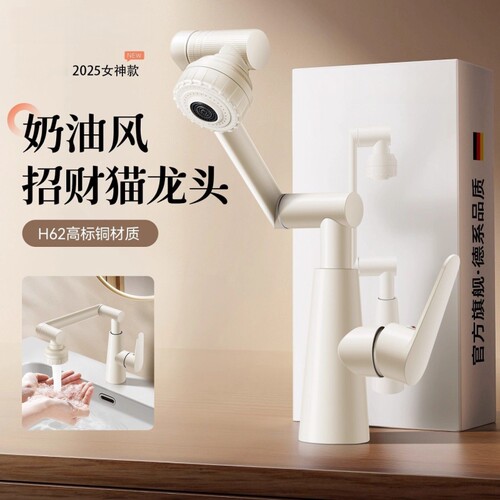 风洗脸盆水龙头洗手盆冷热白色卫生间面盆台盆浴室厨房陶瓷阀芯