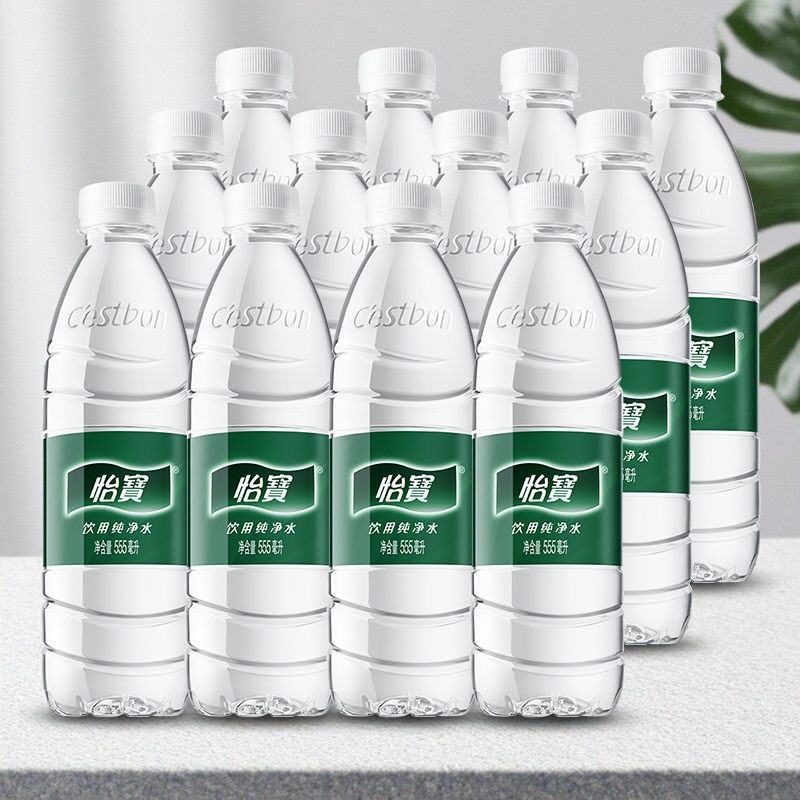 怡宝饮用纯净水555ml*12瓶装丨官方正品商务会议办公室特批整箱