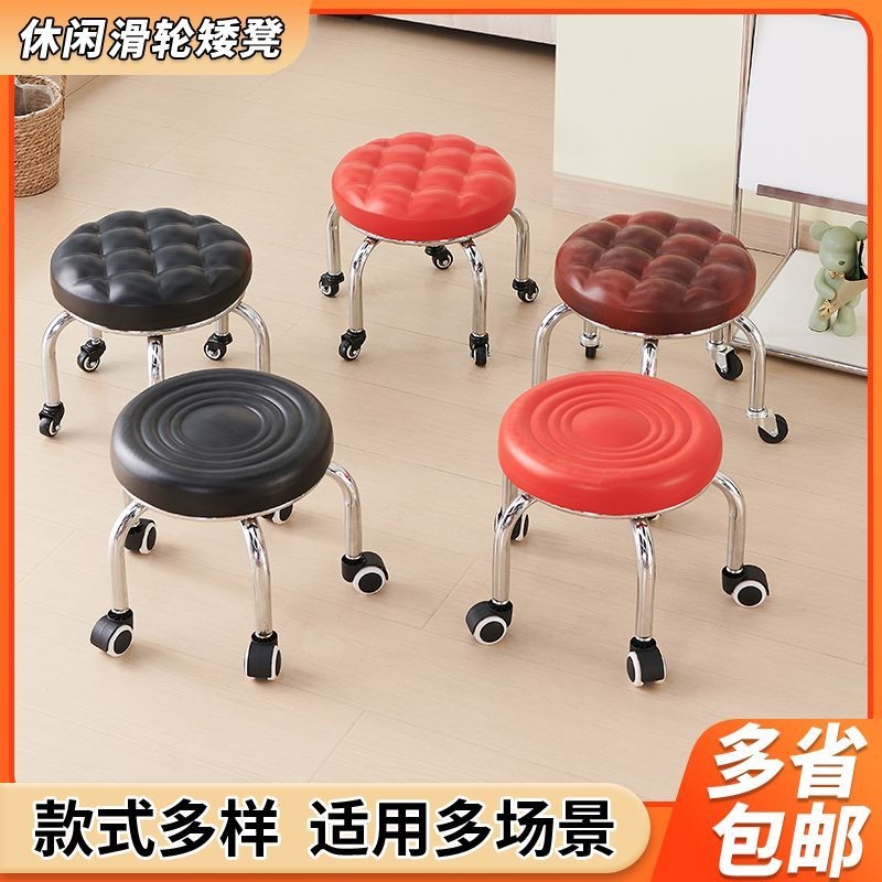 小凳子矮凳换鞋凳美缝擦地家用客厅方便户外移动孩子学走路万向轮