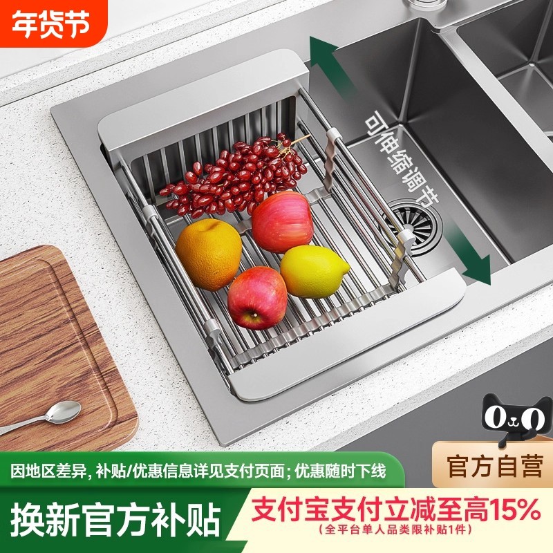 洗碗池水槽沥水架子洗菜盆沥水篮置物架可伸缩厨房用品收纳架碗碟,家装主材,沥水篮,淘宝优惠券,粉丝福利购,淘宝优惠卷