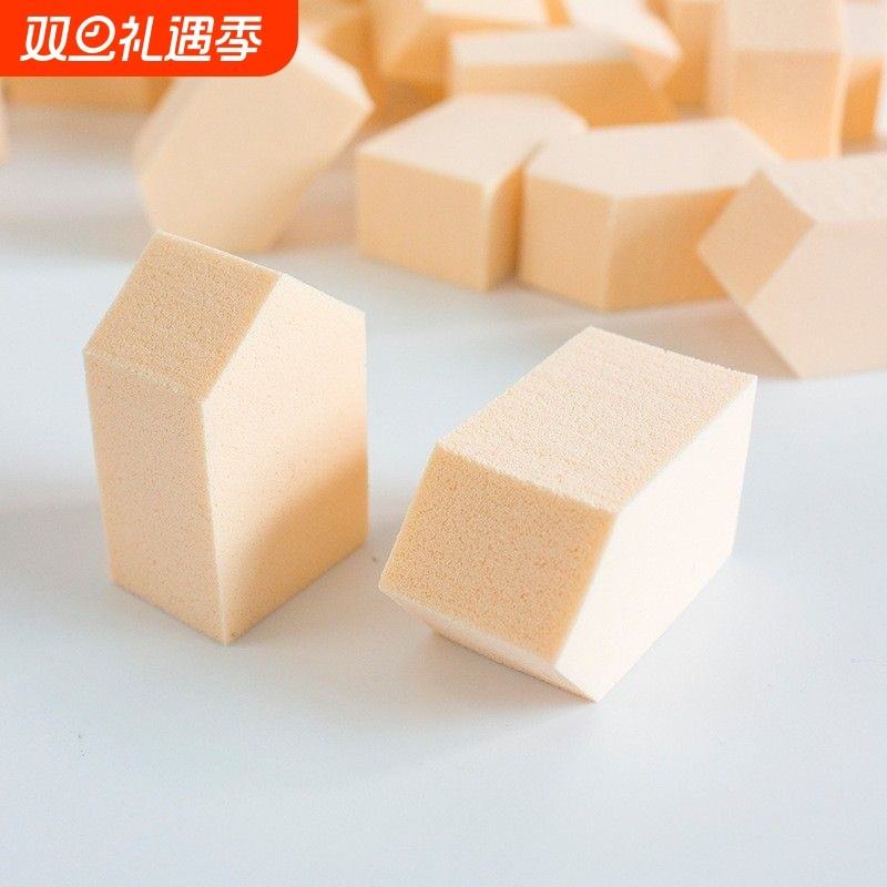 一次性乳胶化妆棉影楼专业化妆师推荐干湿粉扑海绵扑肤色房子形