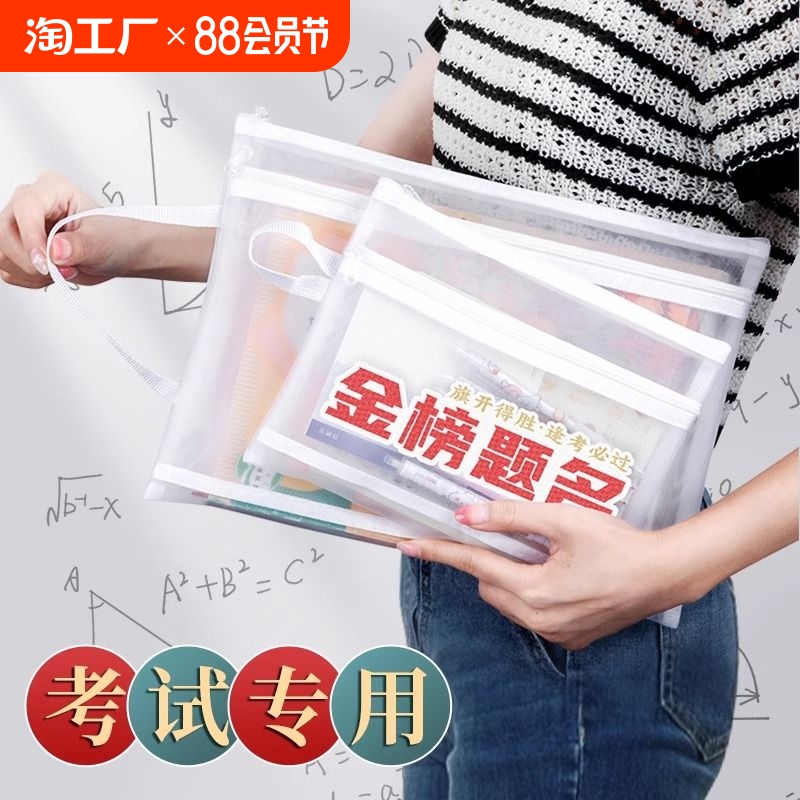 高考衣服金属拉链可以进考场吗？注意事项？