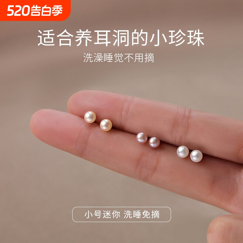淡水珍珠耳钉925银耳环养耳洞防堵针女气质2026高级感耳饰耳骨