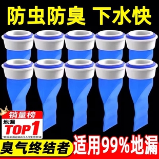 地漏防臭器下水道器卫生间反味防返臭神器硅胶垫防虫内芯下水管