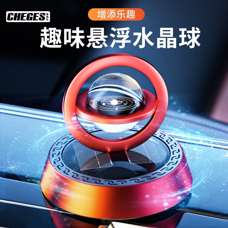 创意星环太阳能旋转车载香水汽车香薰悬浮摆件男士车内装饰品批发