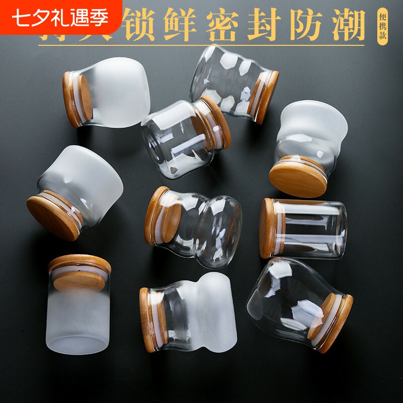 日式小号茶叶罐玻璃透明便携迷你茶罐盒密封家用糖果瓶子防潮红茶