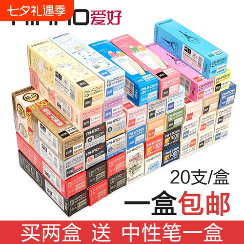 中性笔芯0.38/0.5mm红色全针管学生用刷题办公黑色子弹头水笔替芯