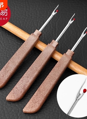 拆线器B1pf0-手工缝纫挑线刀割线辅助工具家用宿舍挑线器拆线