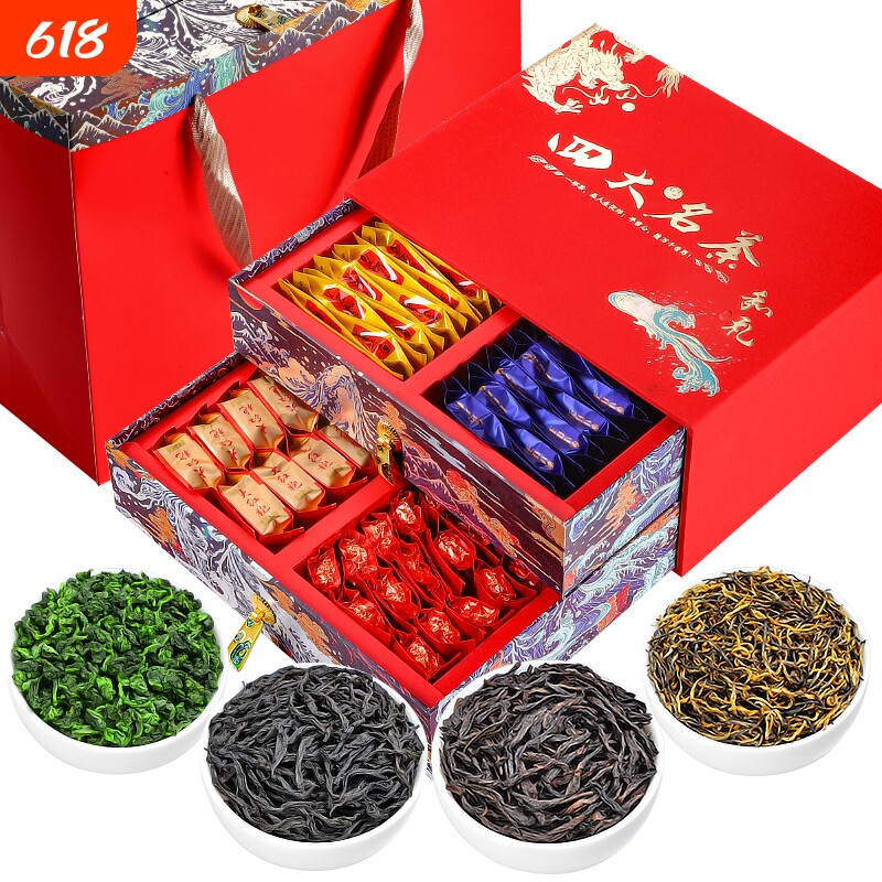 金骏眉送礼茶叶礼盒装特级养胃茶正山小种红茶长辈领导正品大红袍