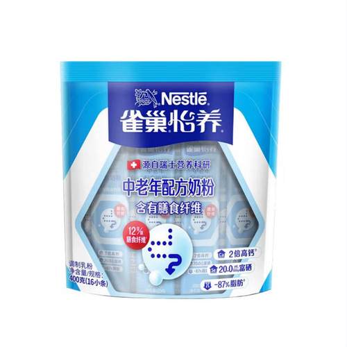 雀巢怡养益护因子奶粉中老年配方奶粉400g*1袋活性益生菌高钙奶粉