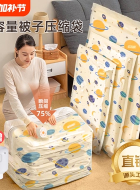 太力抽真空立体收纳袋压缩袋装被子专用袋真空衣物打包袋袋子棉被