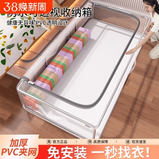 床底收纳箱扁平带轮抽屉式整理箱床下收纳盒衣柜衣物超大被子折叠