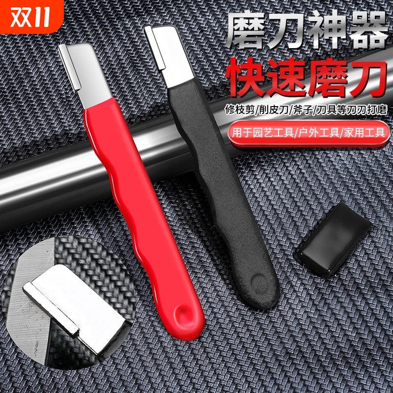 定角磨刀神器家用开刃工具磨刀器新刀片款修复器多功能磨刀石速磨