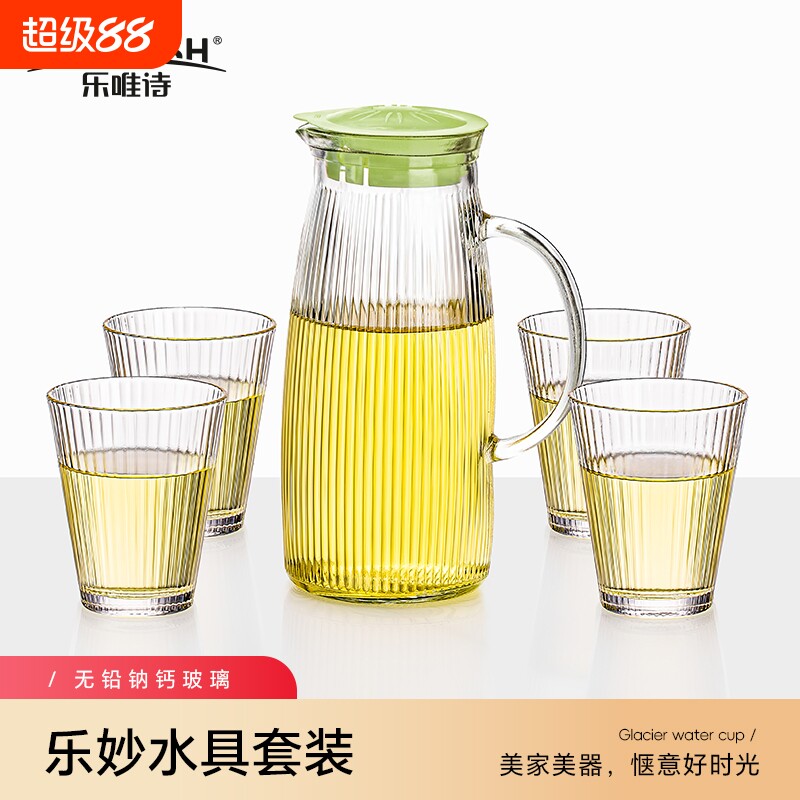 乐唯诗冷水壶家用一人壶杯玻璃水壶凉水壶大容量凉水杯办公室茶壶