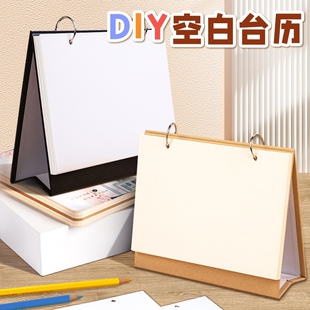 diy空白台历本2025年新款创意手工日历迷你桌面手绘摆件月历计划倒计时365天倒数记事年历周历竖版填色横版