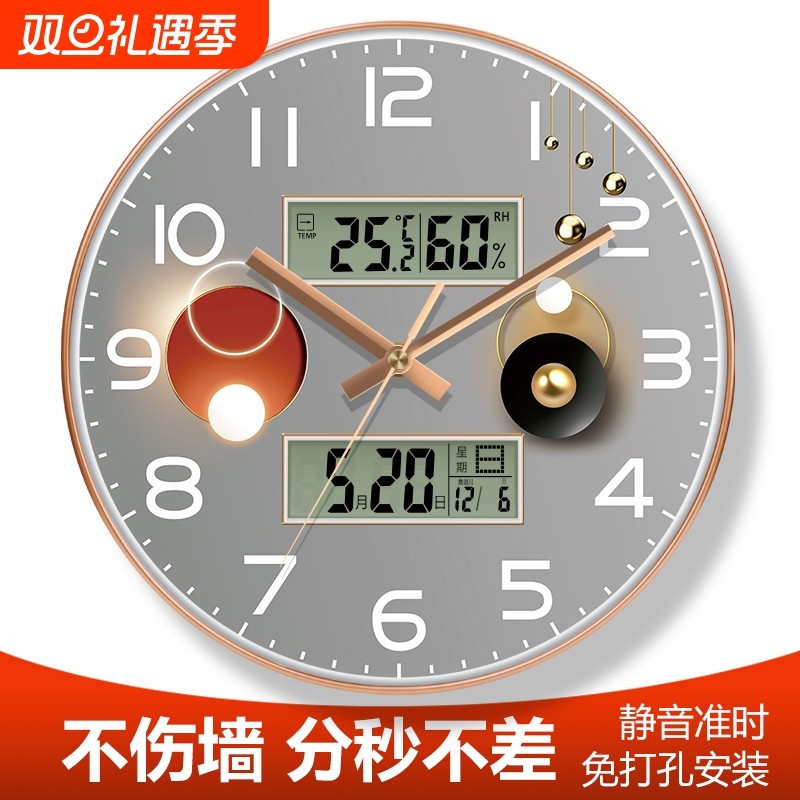 挂钟客厅免打孔时钟双日历钟表挂墙餐厅网红挂表高级感家用电波钟