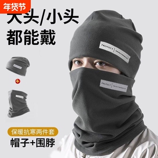 保暖围脖秋冬季男士防风骑行脖套护全脸滑雪挂耳面罩加厚防寒口罩