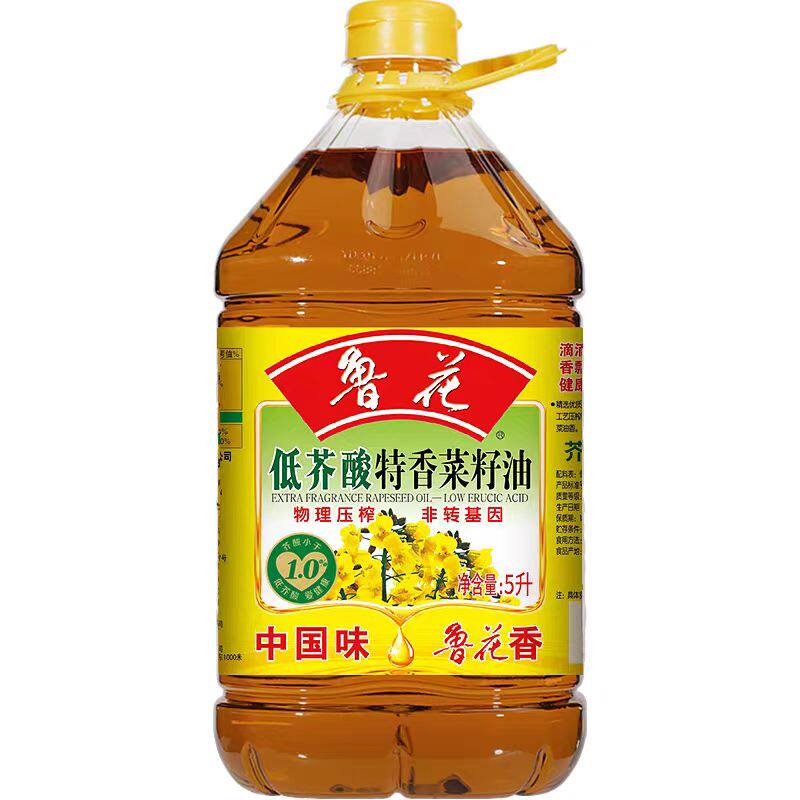 鲁花低芥酸特香菜籽油非转基因物理压榨5L,粮油调味/速食/干货/烘焙,菜籽油,淘宝优惠券,粉丝福利购,淘宝优惠卷