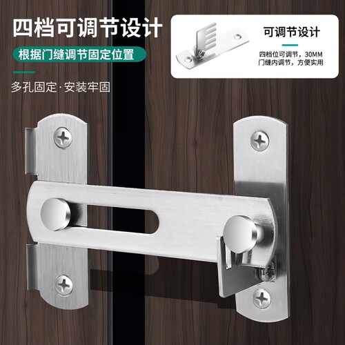 高低门免打孔180度可调节门扣推拉门移门插销房门锁扣搭扣固定