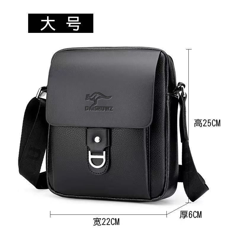 真皮质感男士单肩包斜挎包小包迷你包包男款潮休闲 商务竖款男包