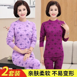 中老年线衣线裤 妈妈棉毛衫 纯棉全棉套装 荭豆保暖衣老年人秋衣秋裤