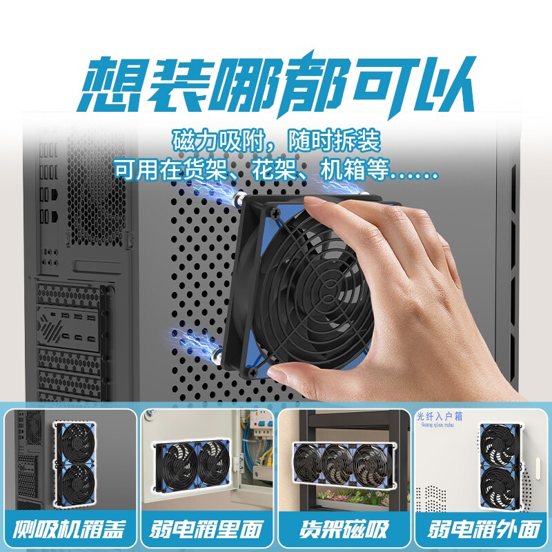 14cm大风量高转速风扇220V电脑主机柜机箱显卡散热底座暴力风扇图片