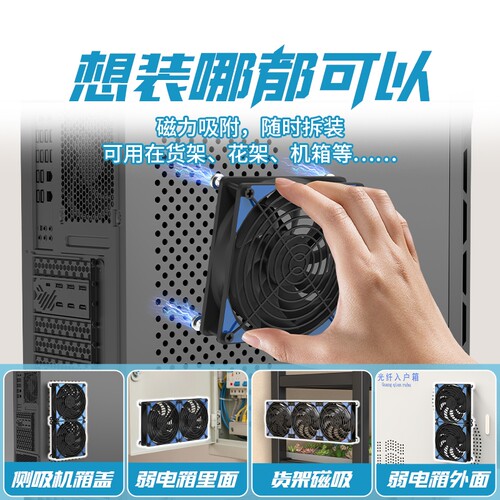 14cm大风量高转速风扇220V电脑主机柜机箱显卡散热底座暴力风扇