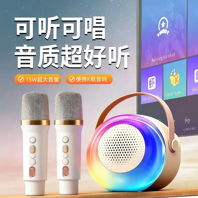 无线话筒音响一体机家用带灯光K歌音箱户外蓝牙音响