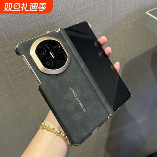 羊巴皮新款秒变X7适用于华为matex6折叠屏手机壳x5典藏版x3双中轴磁吸铰链全包防摔磨砂简约保护套皮质高级感