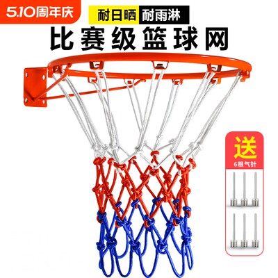 专业篮球网加粗标准|千人加购