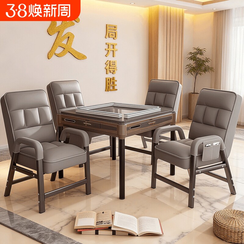 专用打麻将椅子靠背家用舒服电脑椅麻将机四把高级沙发久坐电竞
