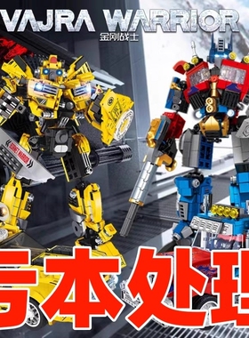 大黄蜂2025新款变形机甲金刚汽车人擎天积木柱航天模型拼装玩具男