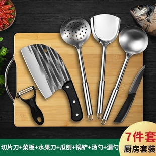 组合手工锻打切片刀 龙泉菜刀菜板二合一家用全套刀具厨房砧板套装