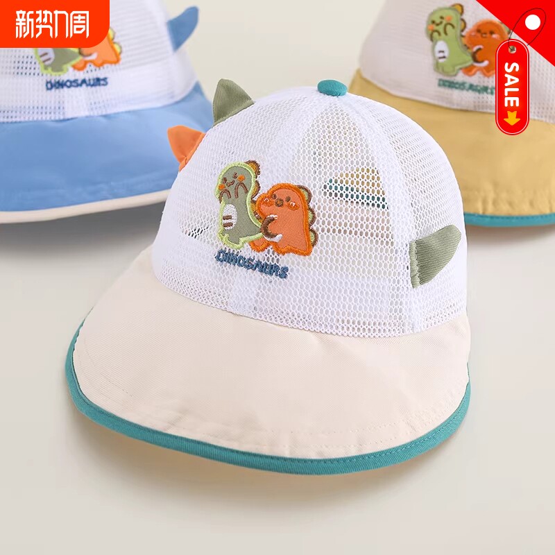 儿童帽子夏季薄款透气网眼鸭舌帽男孩女宝宝婴儿遮阳防晒太阳帽潮