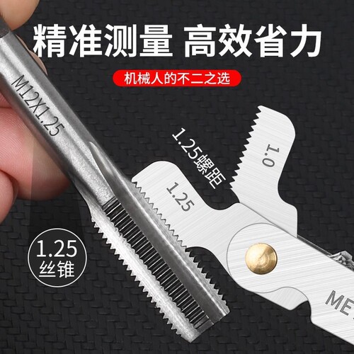 刻度清晰 测量精准