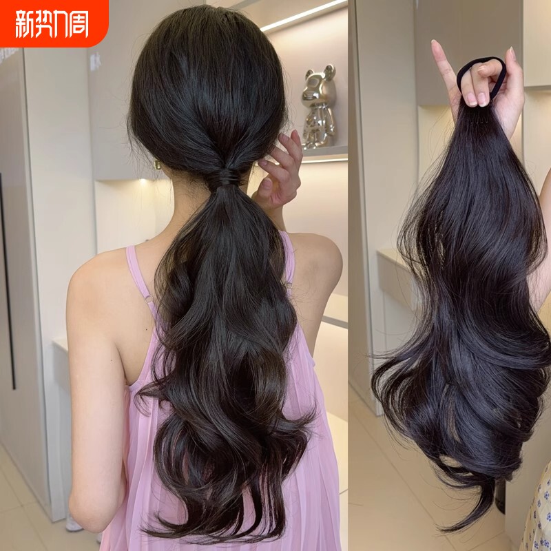 低马尾假发辫子女人鱼卷马尾绑带式大波浪网红低扎气质蓬松假马尾