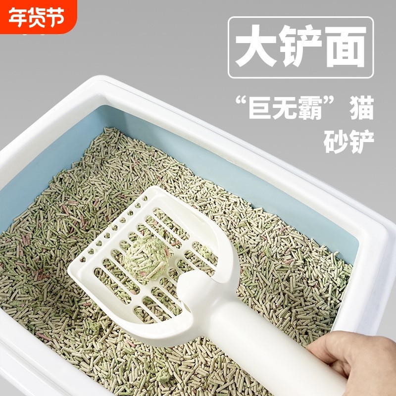猫砂铲塑料猫屎铲子直销细孔宠物清洁用品猫屎便铲猫砂铲子,宠物/宠物食品及用品,猫砂铲,淘宝优惠券,粉丝福利购,淘宝优惠卷