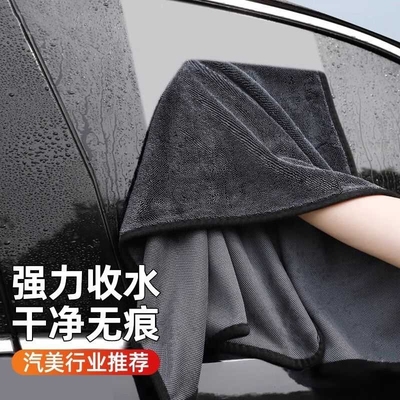 小辫子大号收水强力吸水汽车毛巾