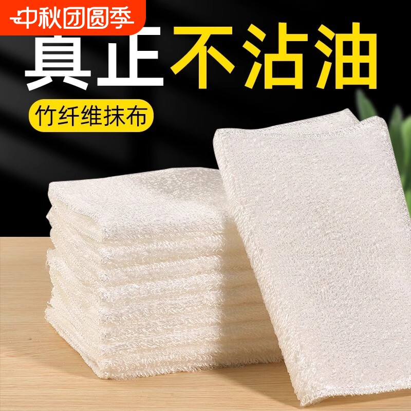 不沾油加厚竹纤维洗碗抹布厨房刷碗洗碗巾清洁用品百洁布吸水去油