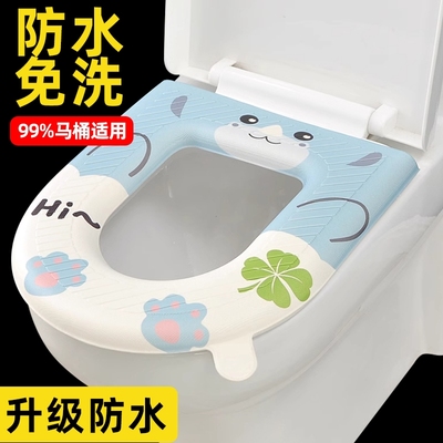 马桶坐垫圈可爱家用厕所粘贴式四季通用可水洗坐便神器便携马桶垫