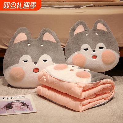 抱枕被子两用加厚毯子午睡办公室枕头被汽车载靠枕折叠二合一毛绒