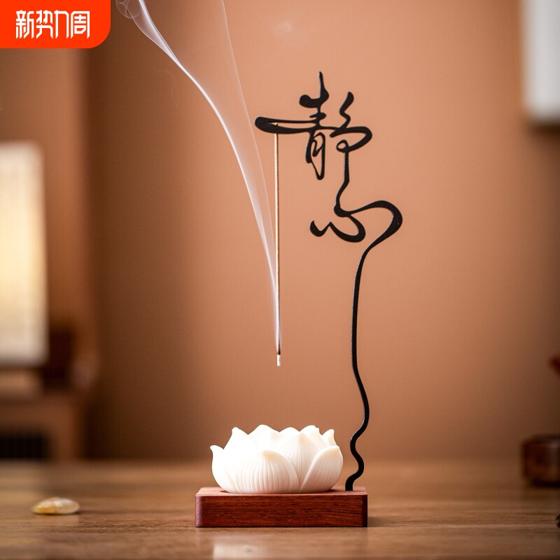 创意倒挂香座摆件禅意线香托悬挂式香插家用室内香薰炉桌面点香盘